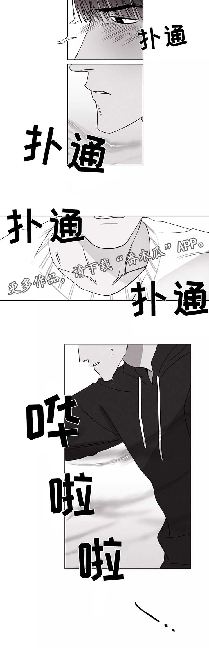 第28章：警察署的来电1