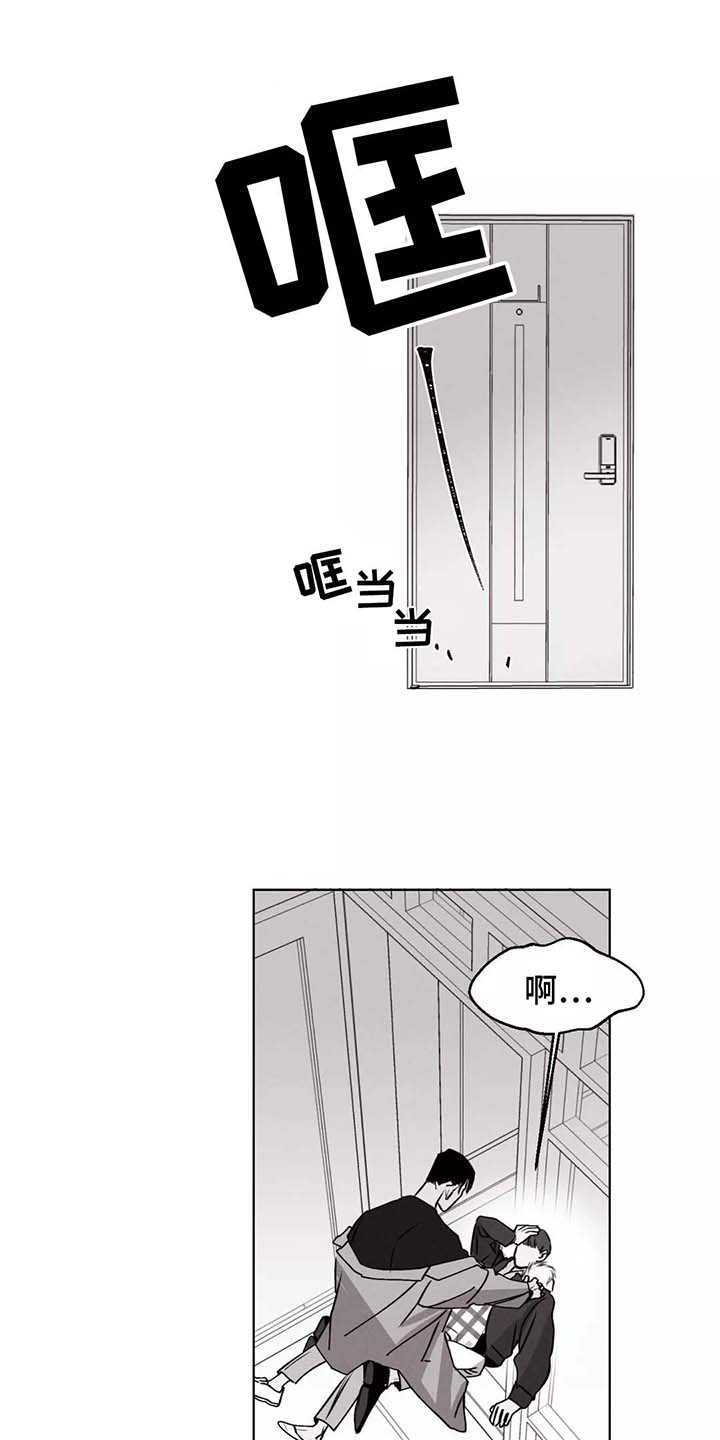 第29章：喝醉10