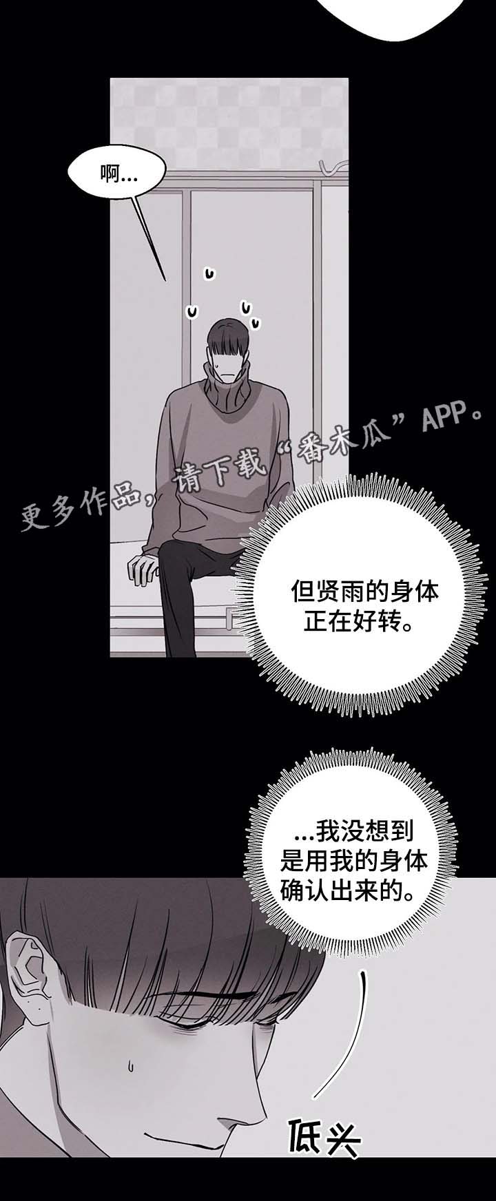 第44章：药9