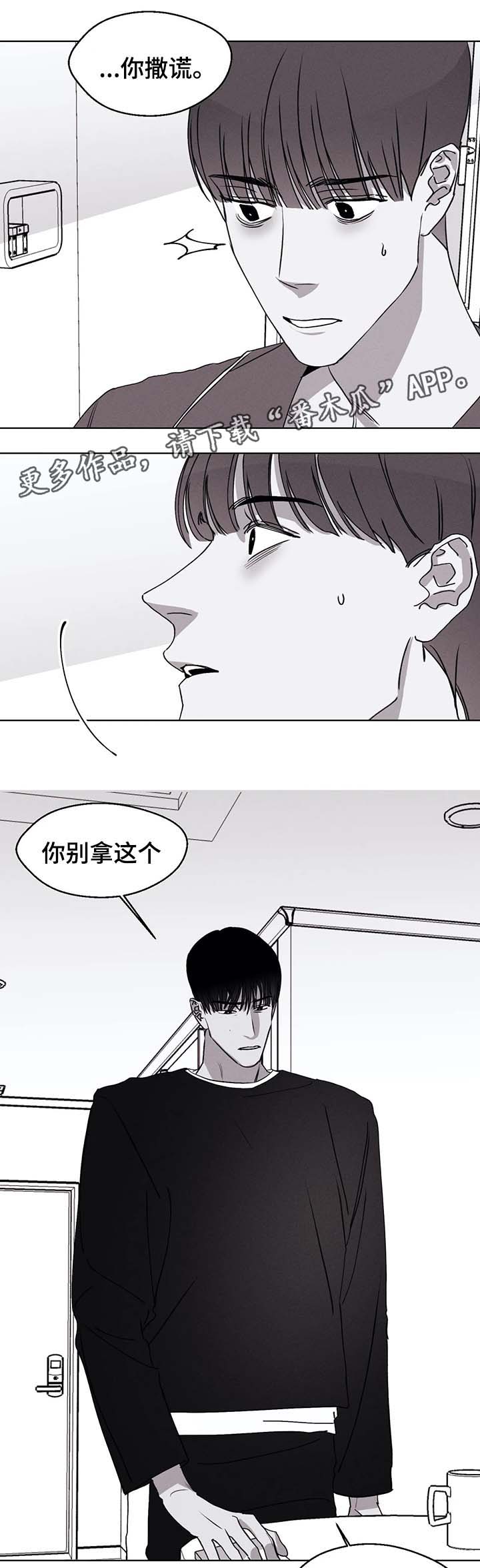 第46章：副作用2