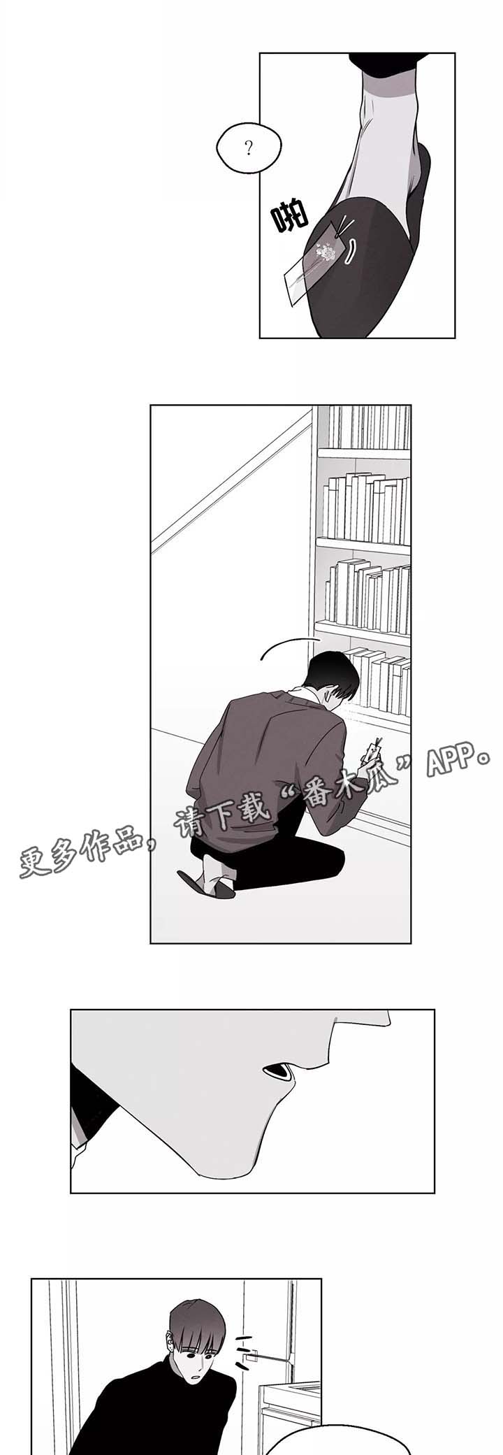 第37章：请对我自私一点4