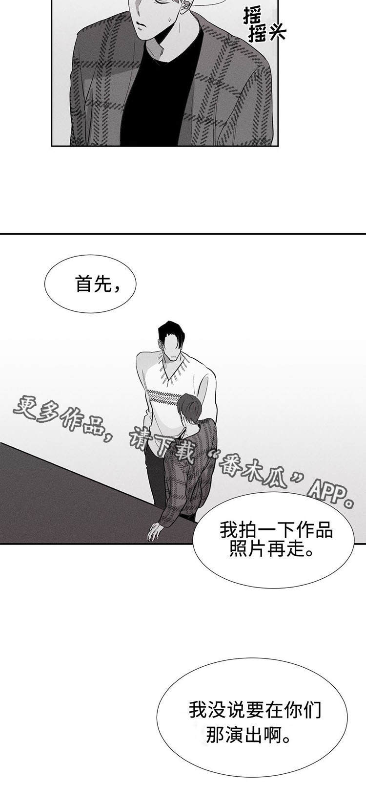 第4章：反悔9