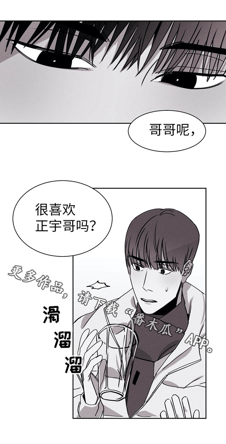第24章：去我家1