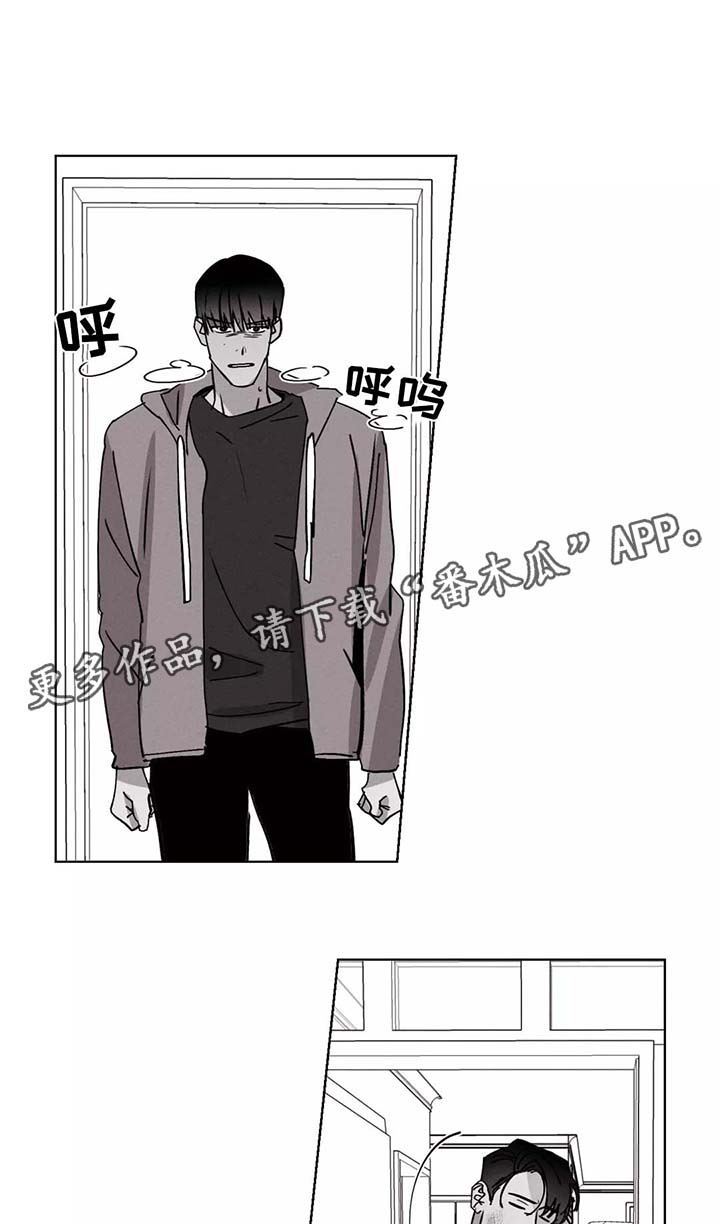 第32章：赶来4