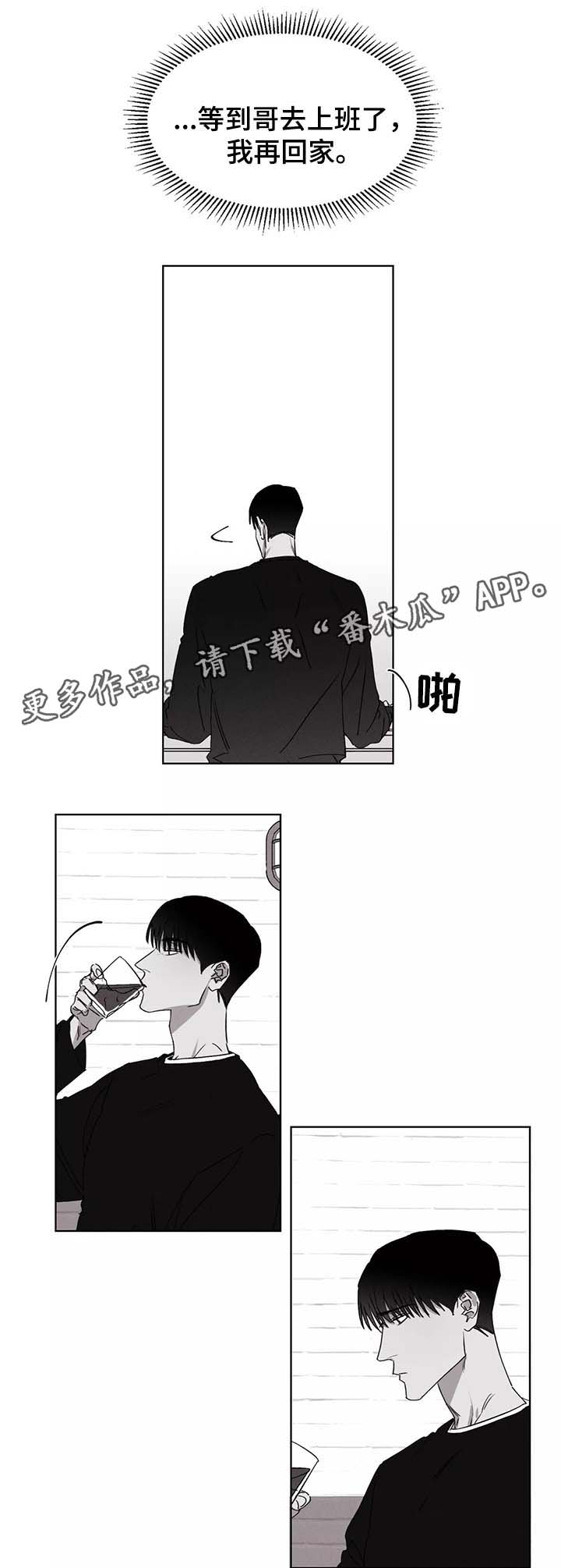 第43章：电话8