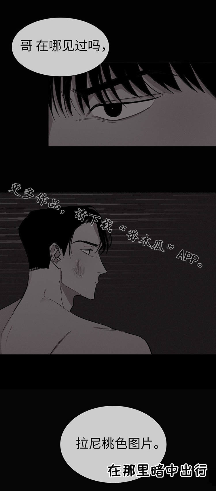第16章：让人心烦1