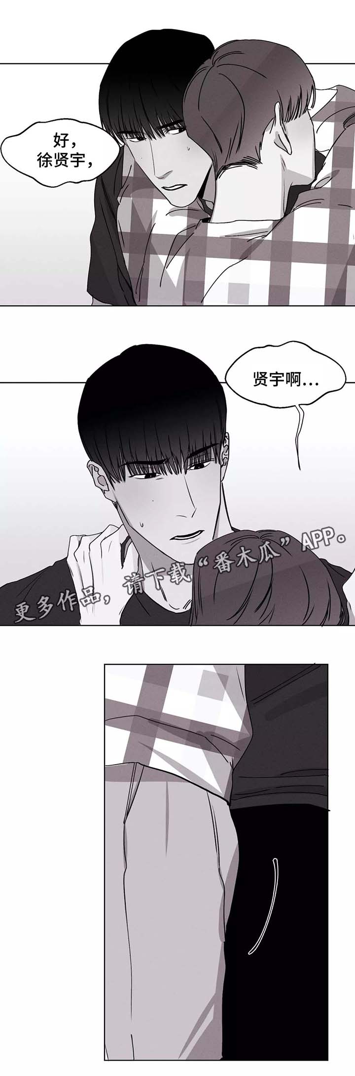 第33章：喂药4
