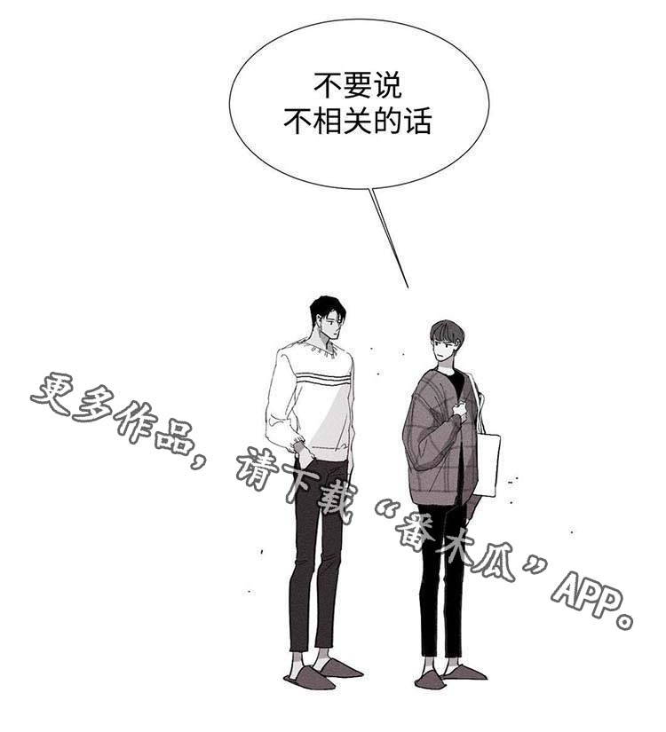 第3章：拜访14