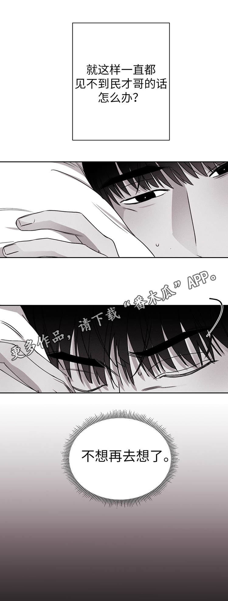 第17章：医院3
