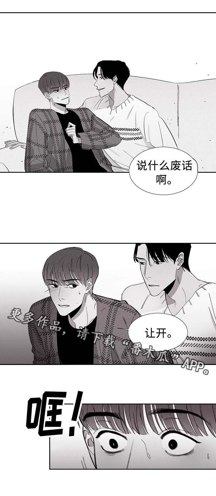 第4章：反悔15
