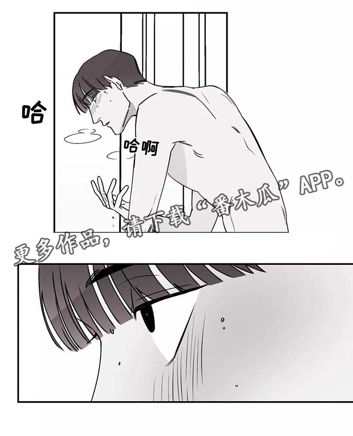 第35章：好想他2