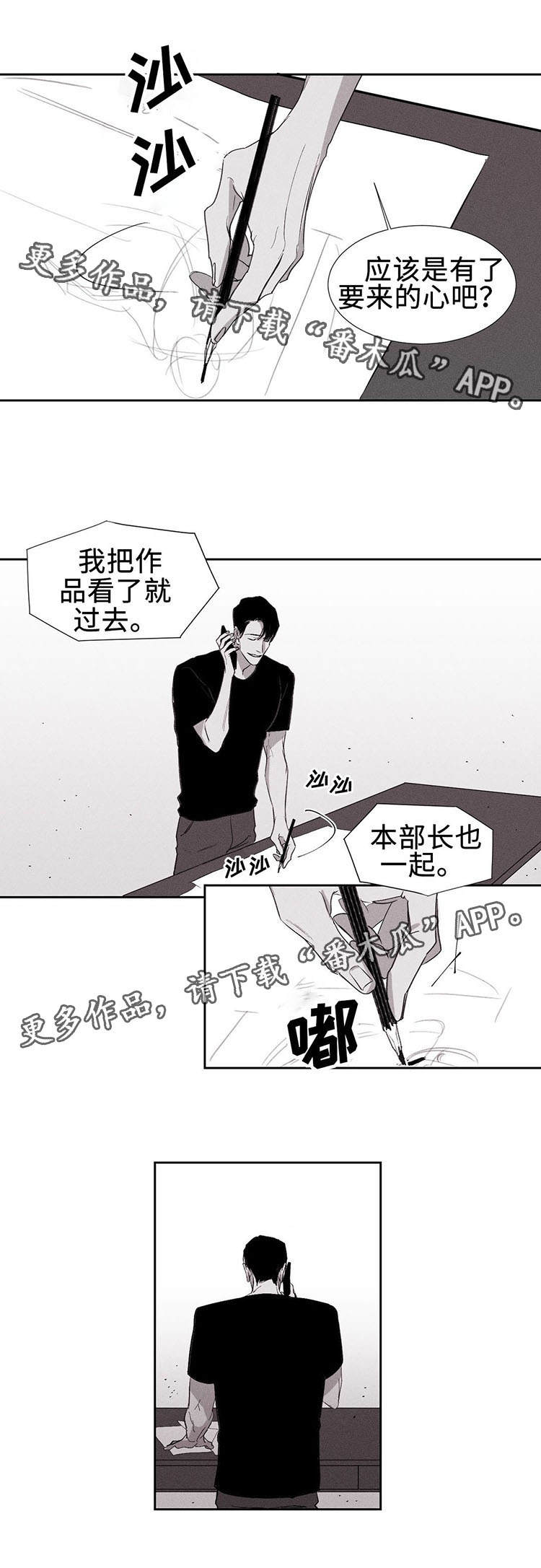 第3章：拜访2