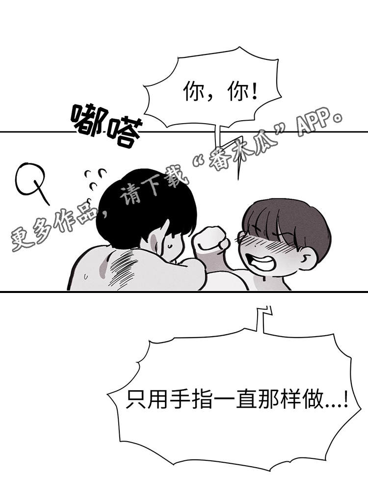 第21章：对不起4