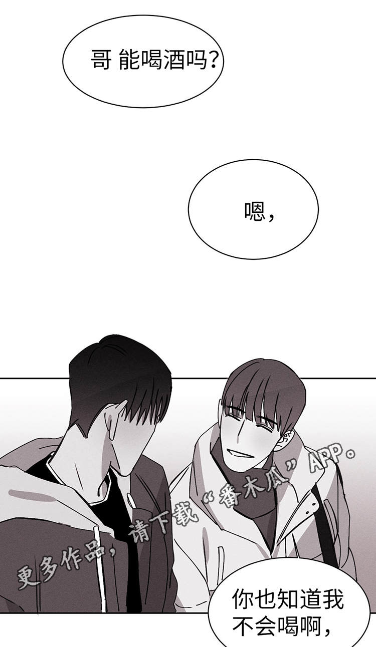第24章：去我家8