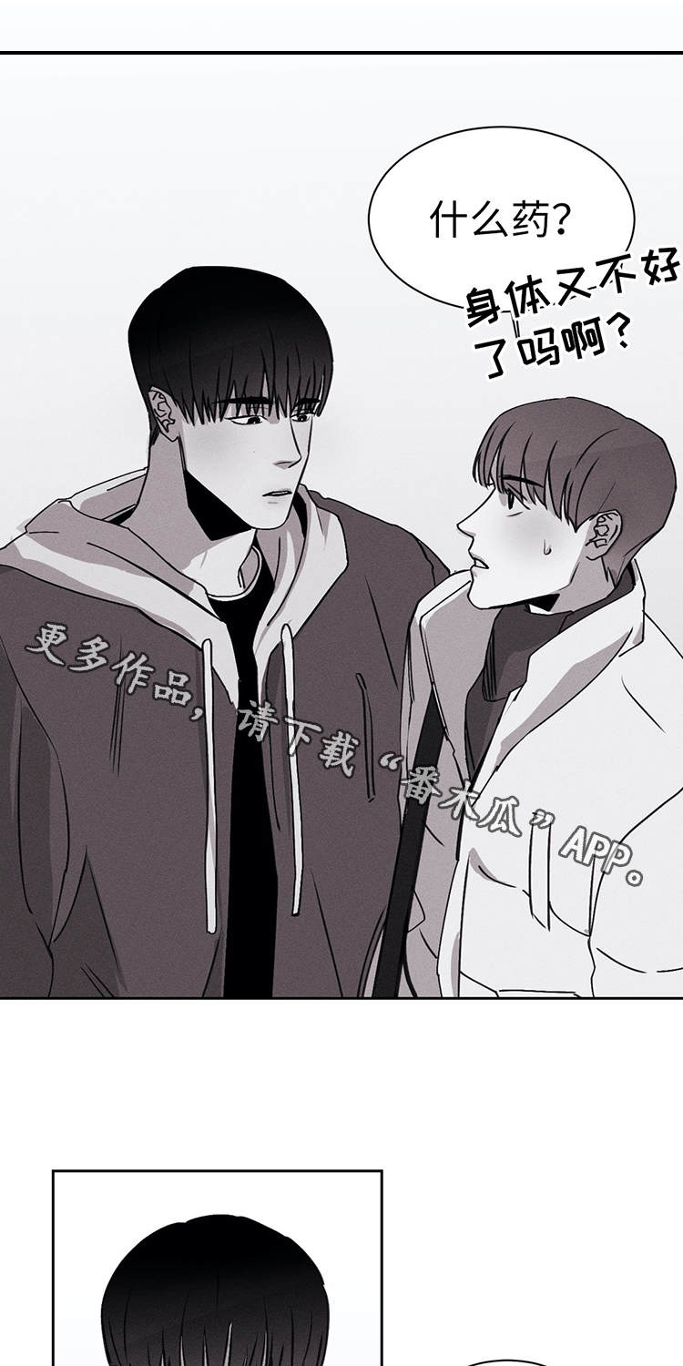 第23章：奇怪的举动1