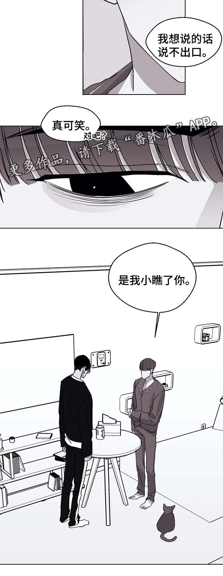 第46章：副作用8