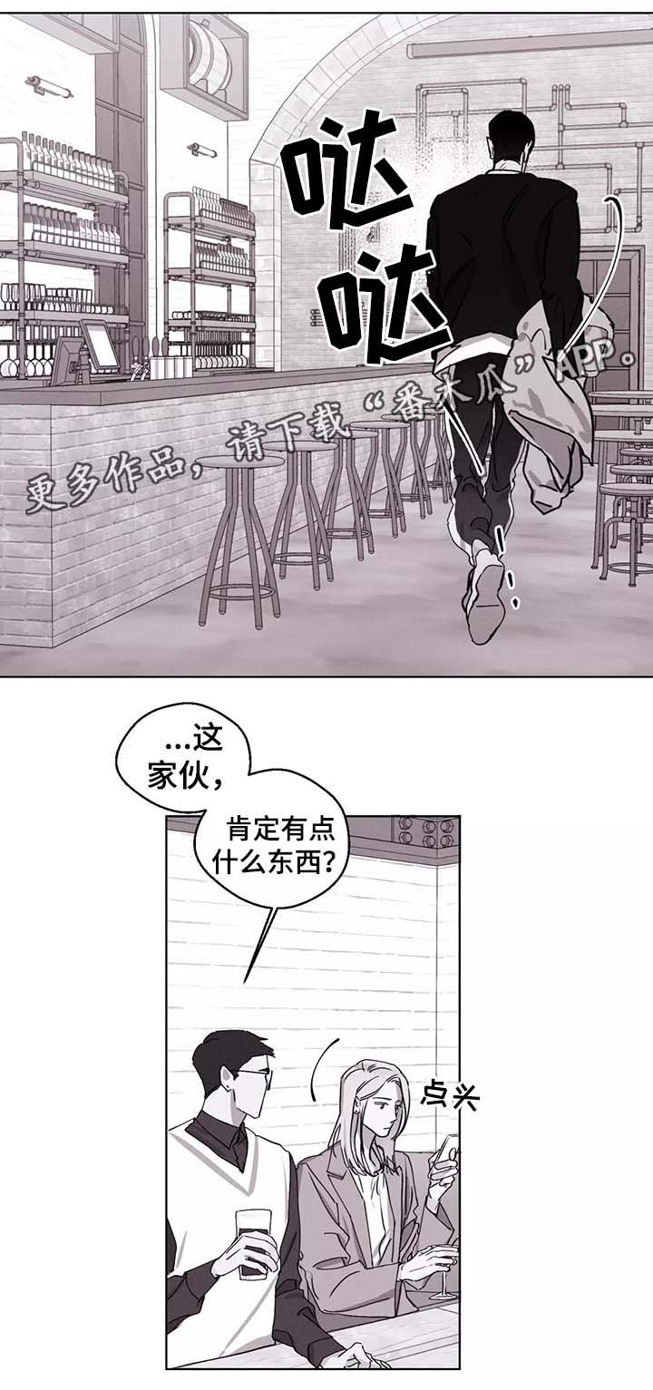 第43章：电话12