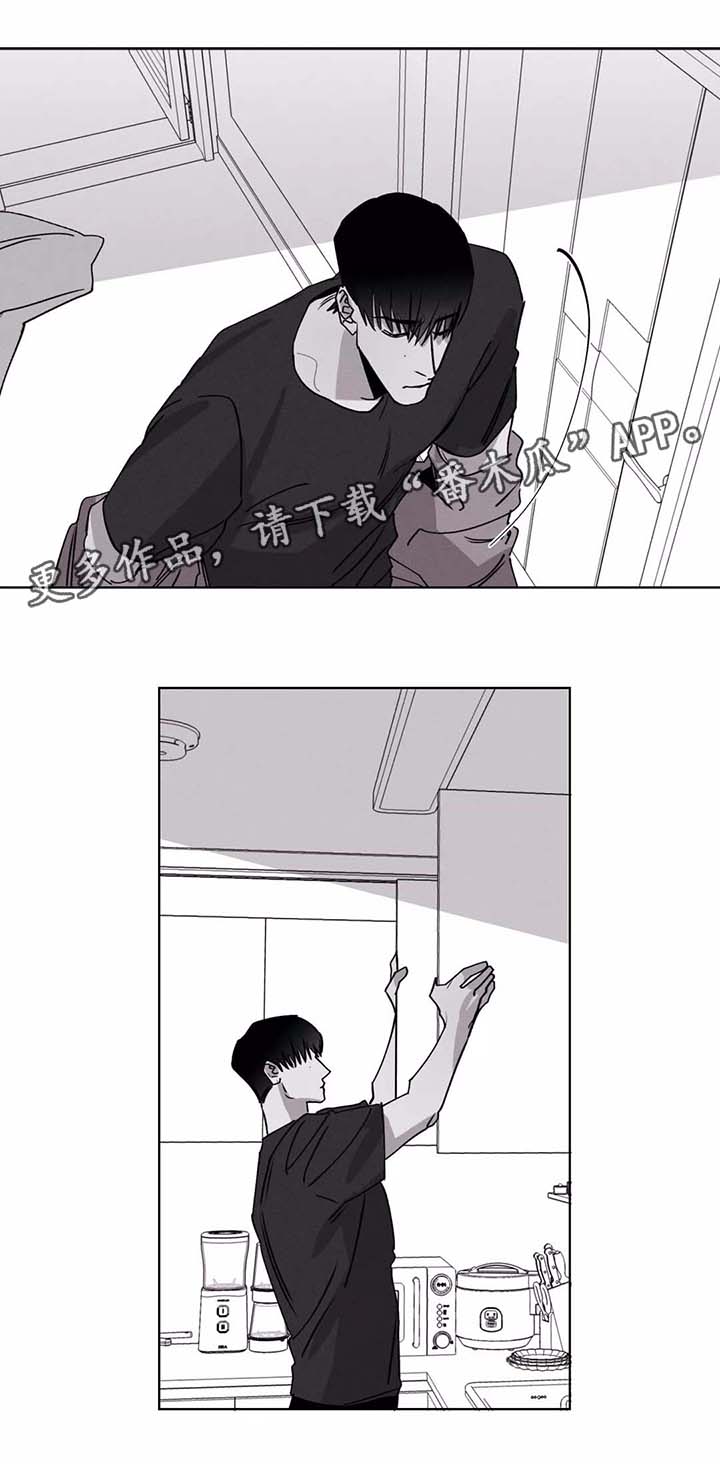 第32章：赶来9