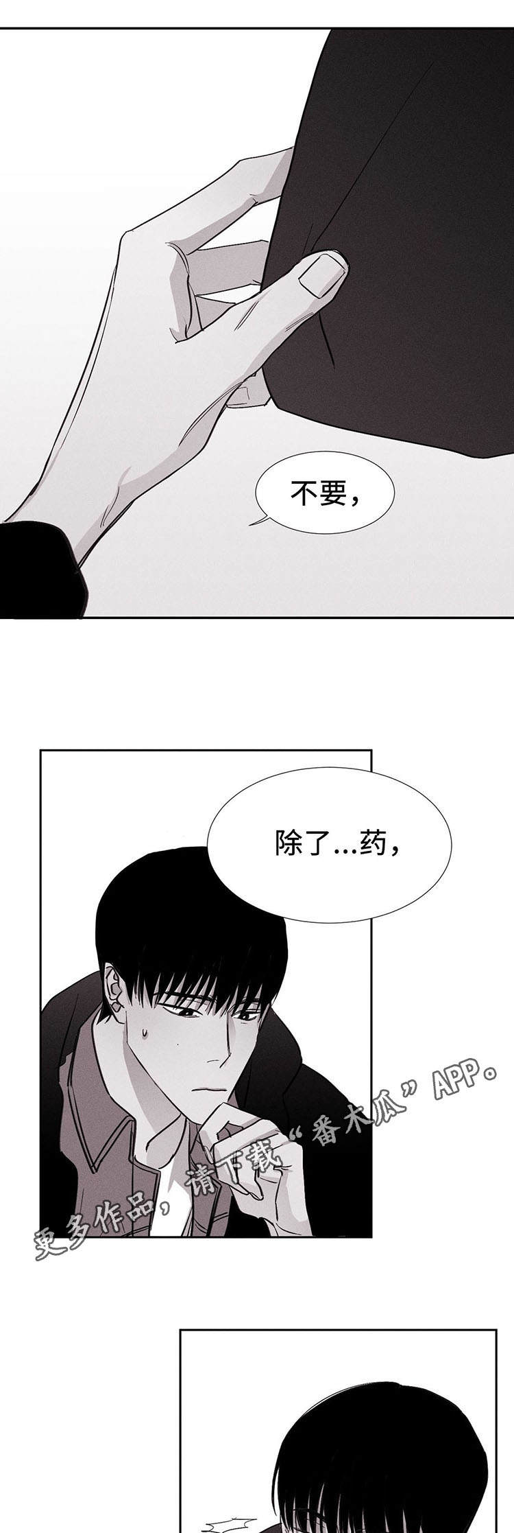 第10章：不讨厌4