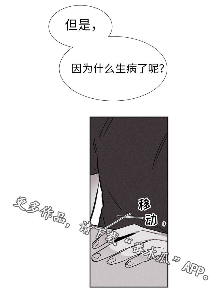 第14章：更亲密了11