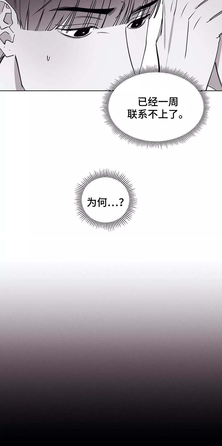 第27章：集中精神7
