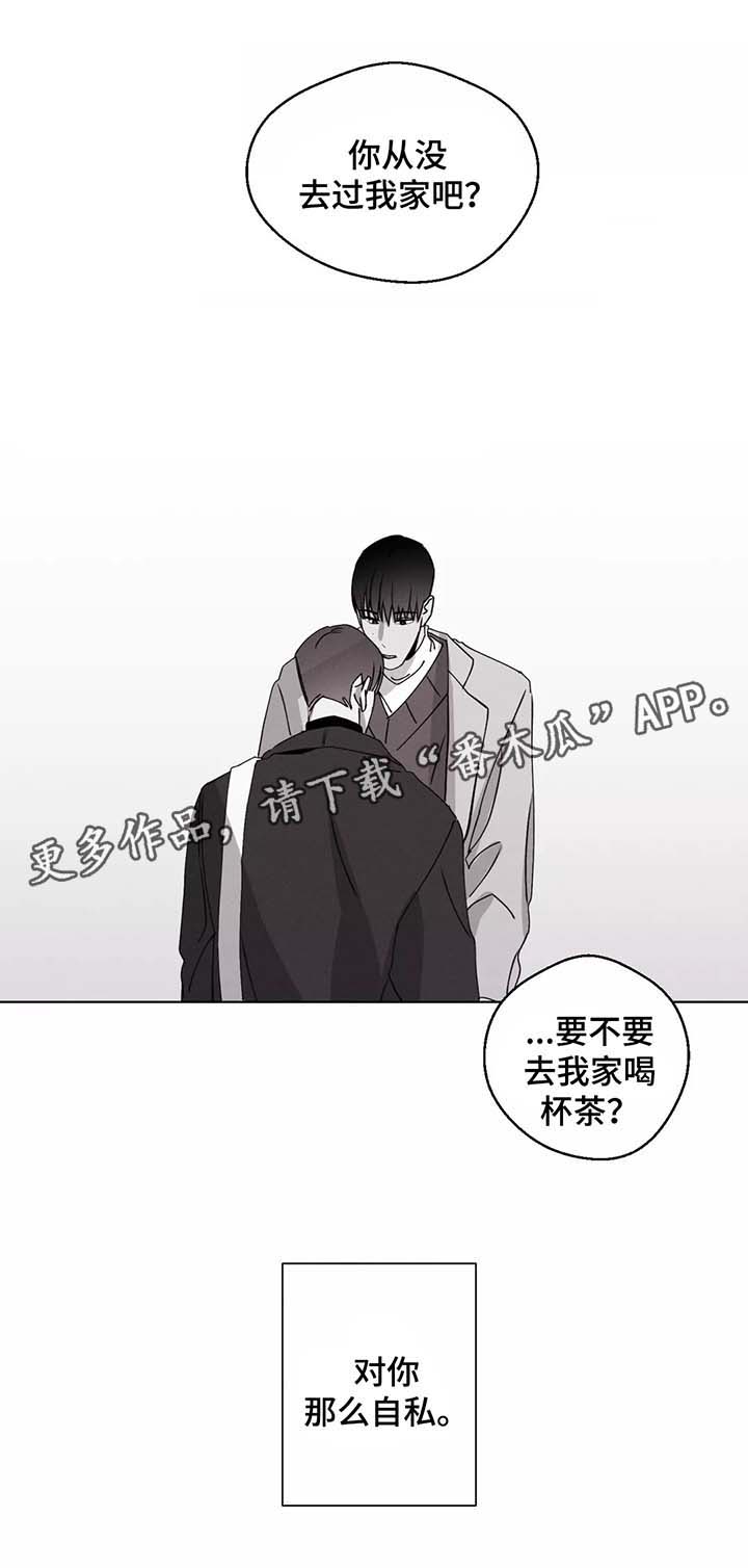 第36章：明了的心意15