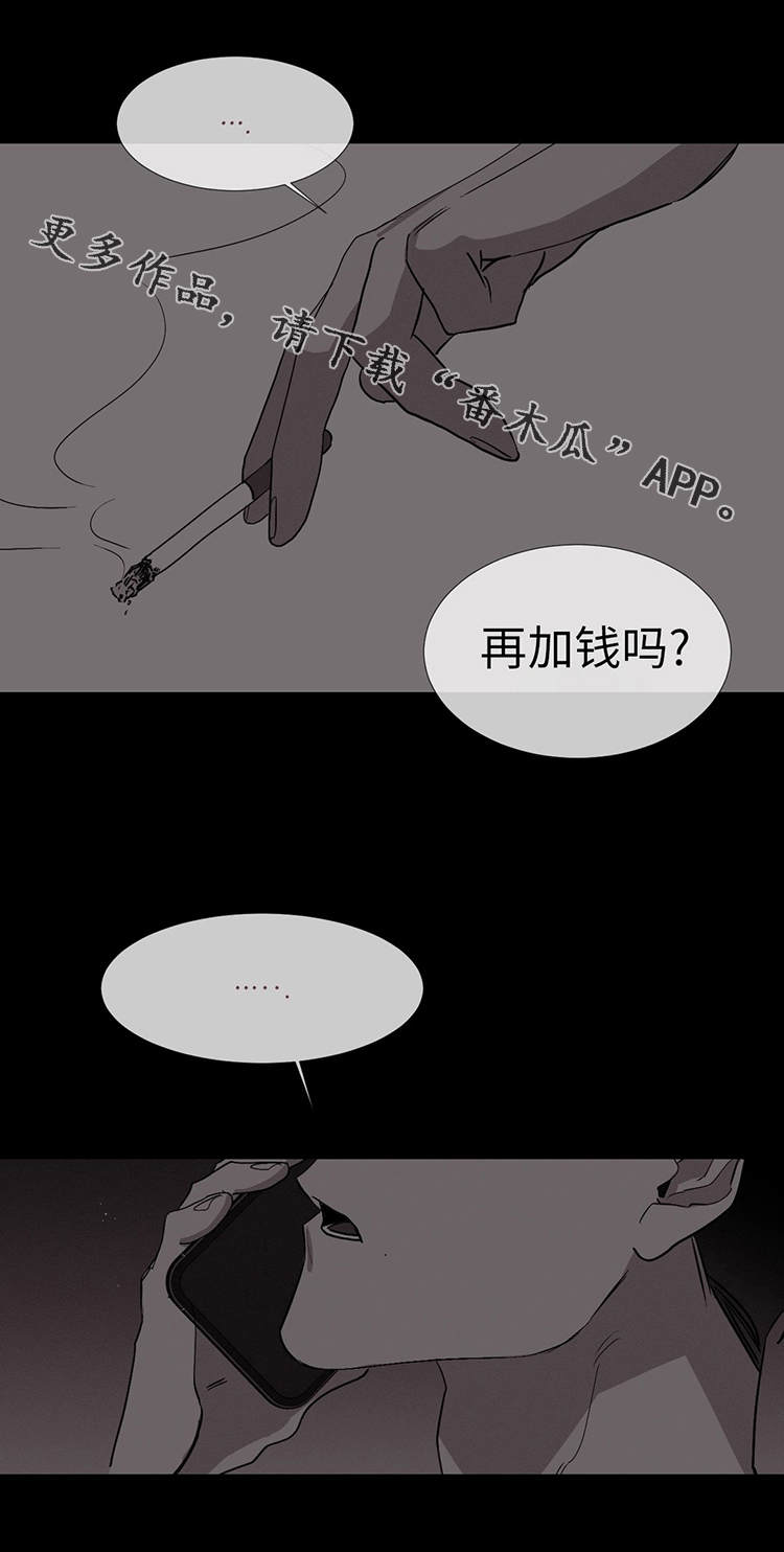 第16章：让人心烦4