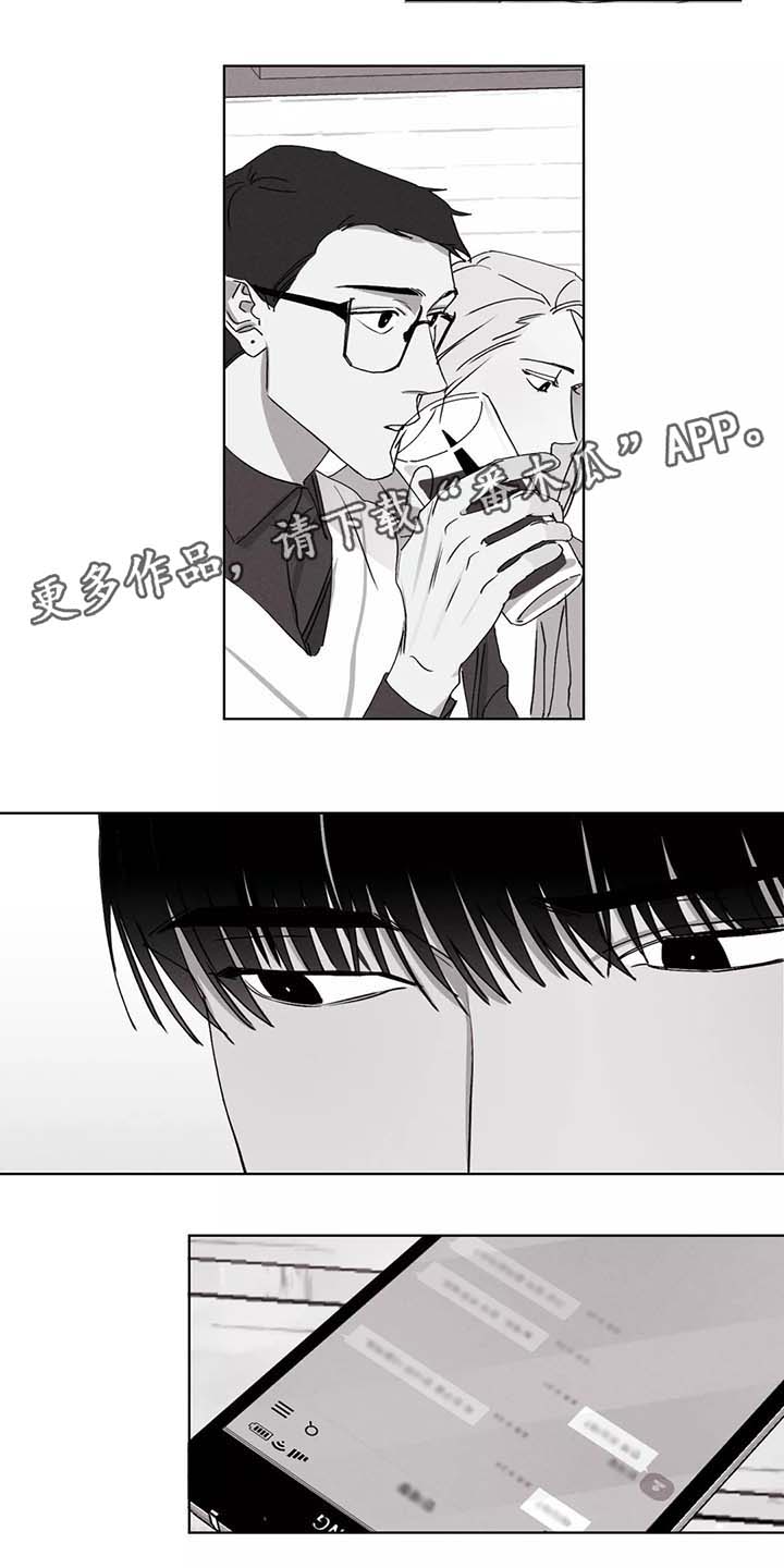 第43章：电话9