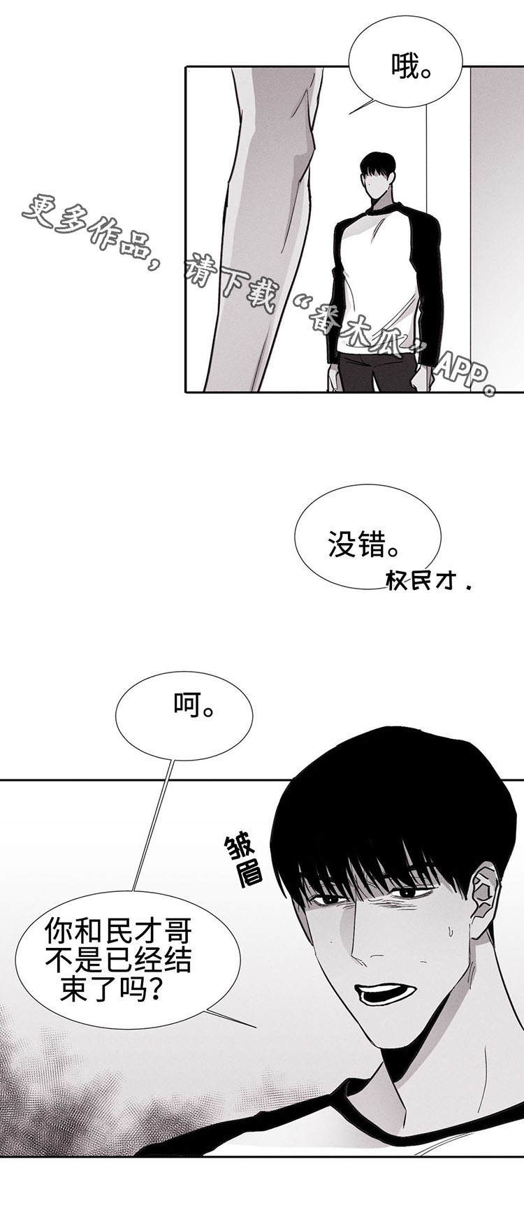 第6章：我想见他1