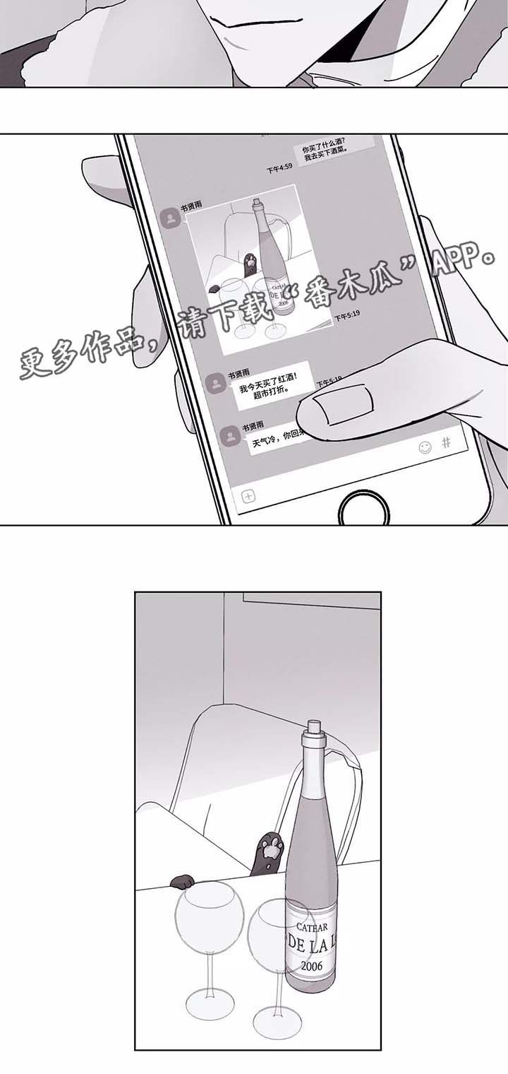 第38章：恋爱5