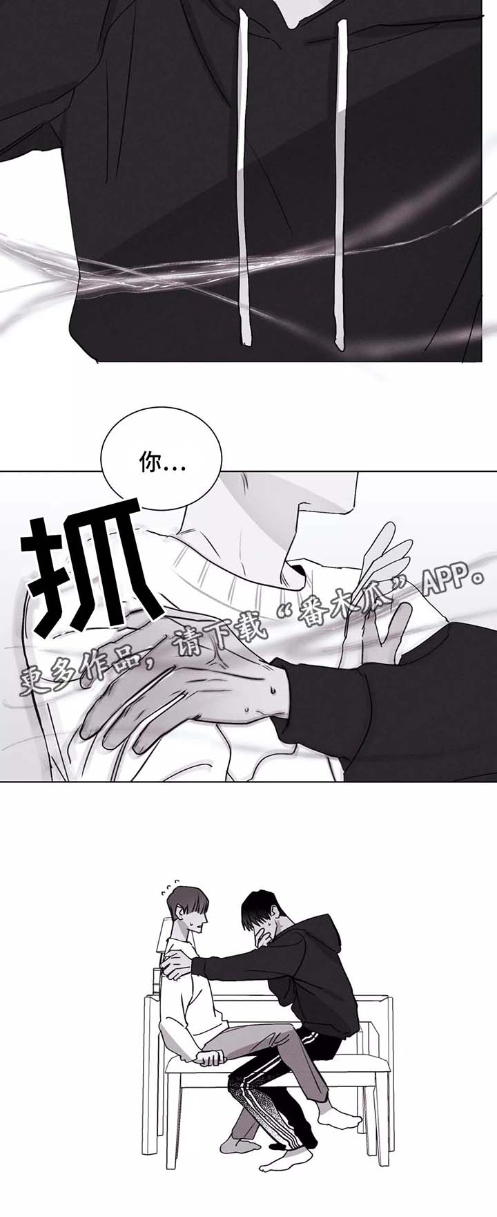 第28章：警察署的来电3