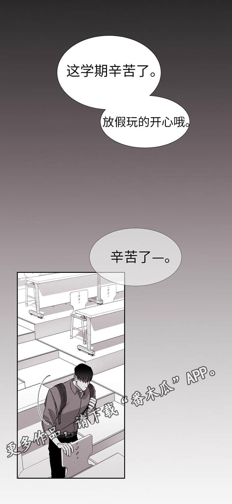 第16章：让人心烦8