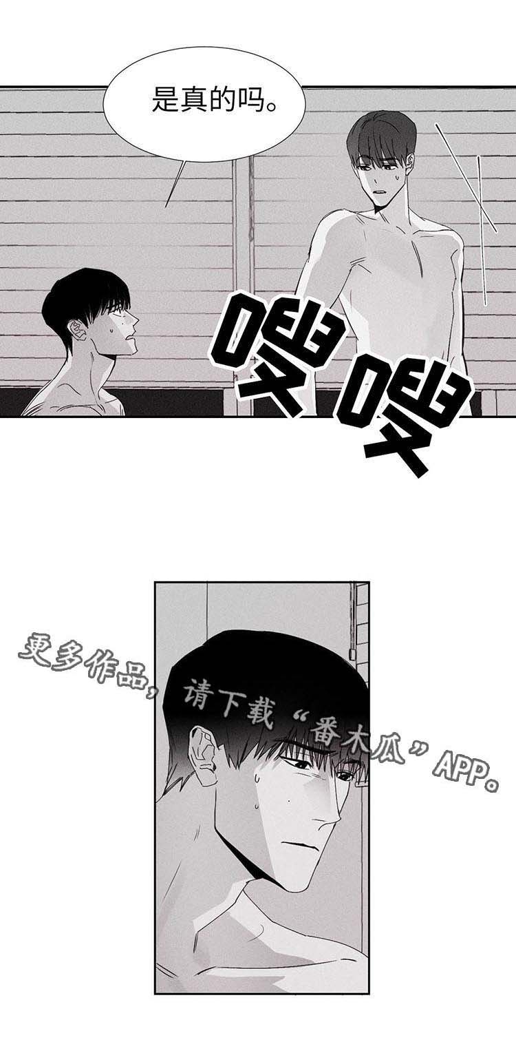 第12章：退烧了10