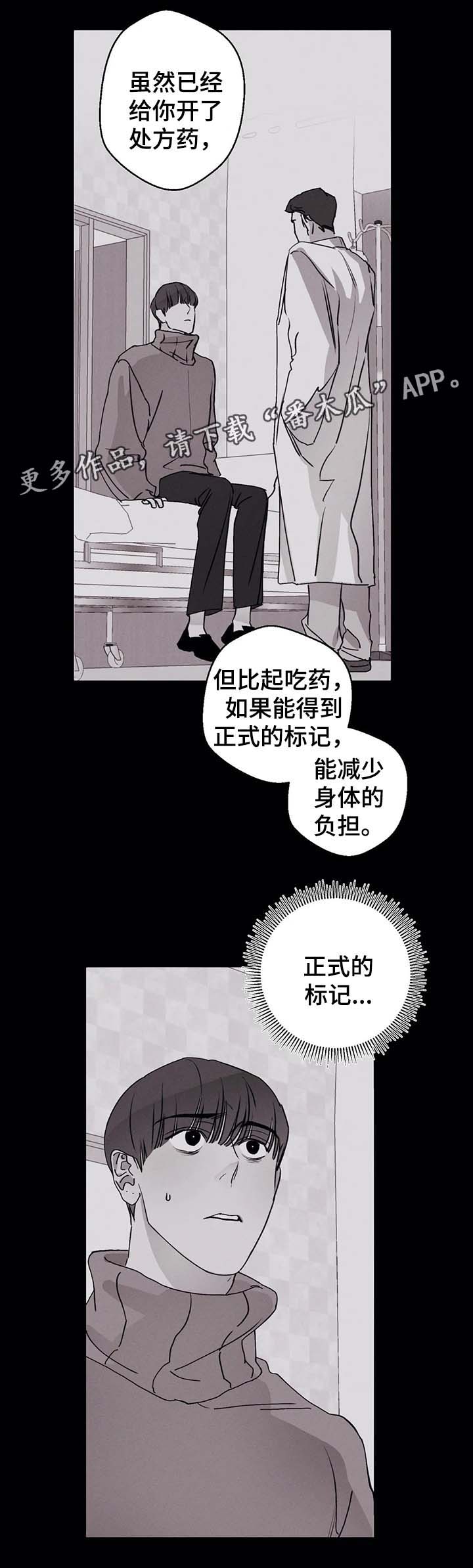 第44章：药10