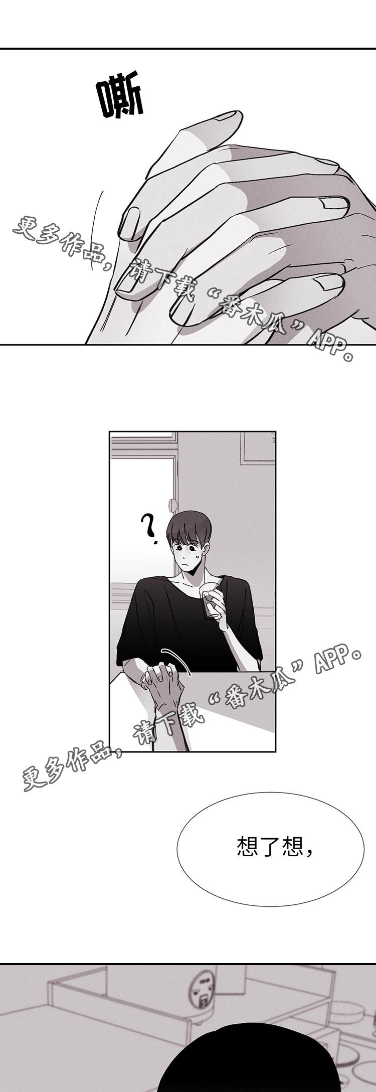 第14章：更亲密了16