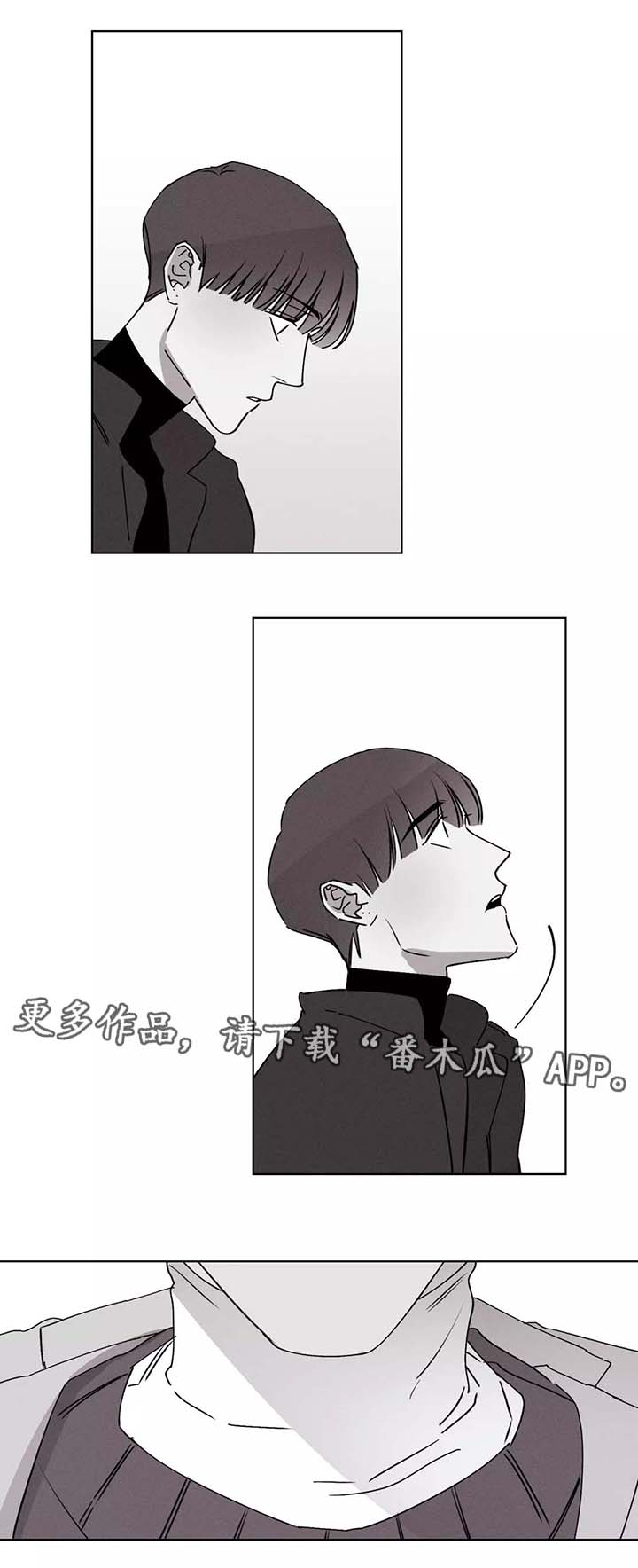 第36章：明了的心意5