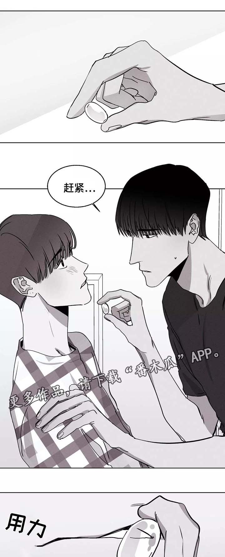 第33章：喂药6