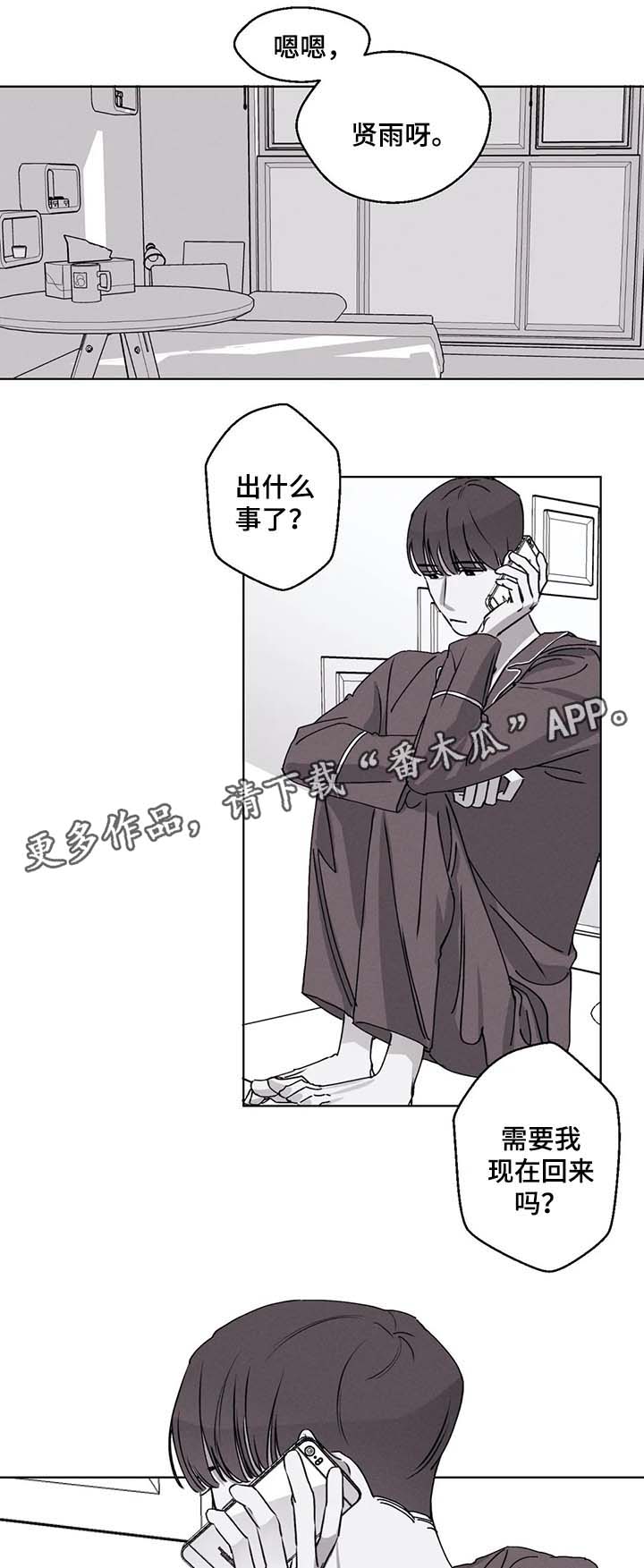 第44章：药0