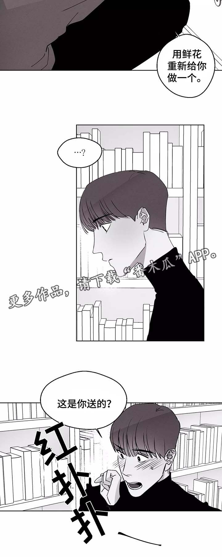 第37章：请对我自私一点8