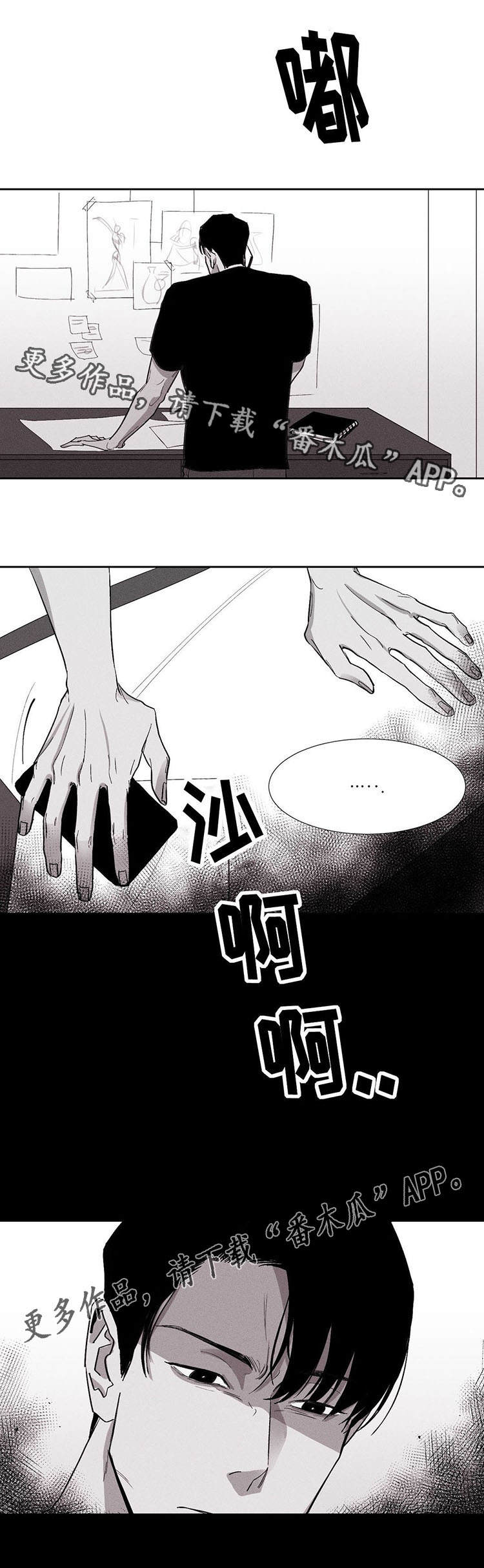 第3章：拜访5