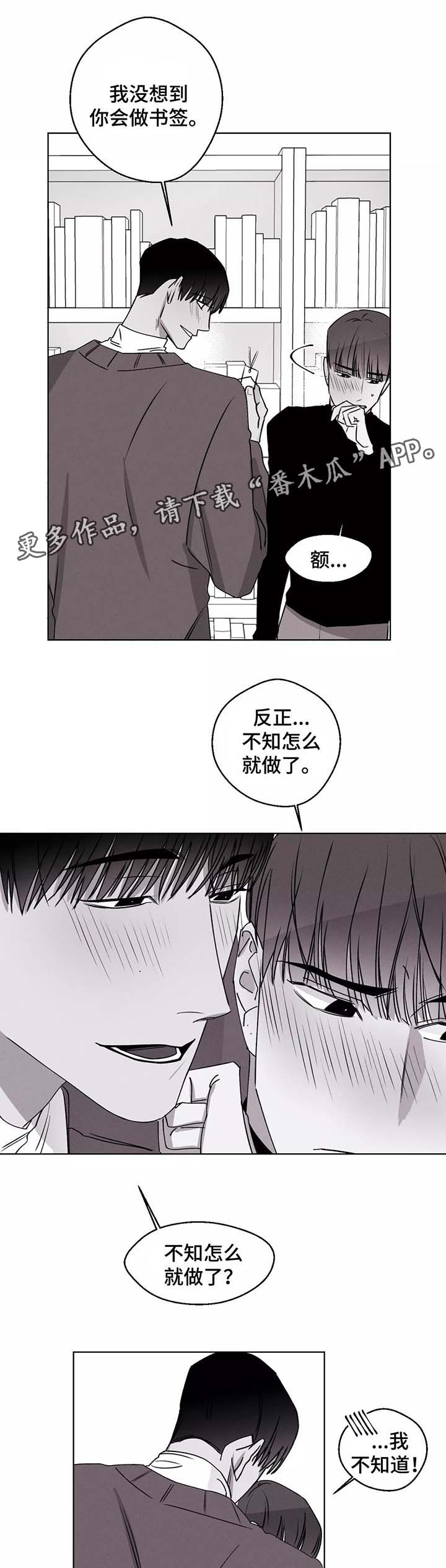 第37章：请对我自私一点9