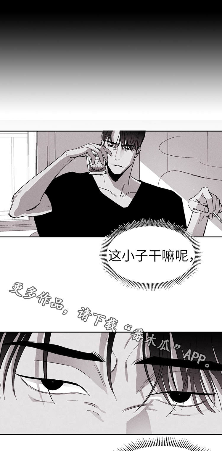 第16章：让人心烦6