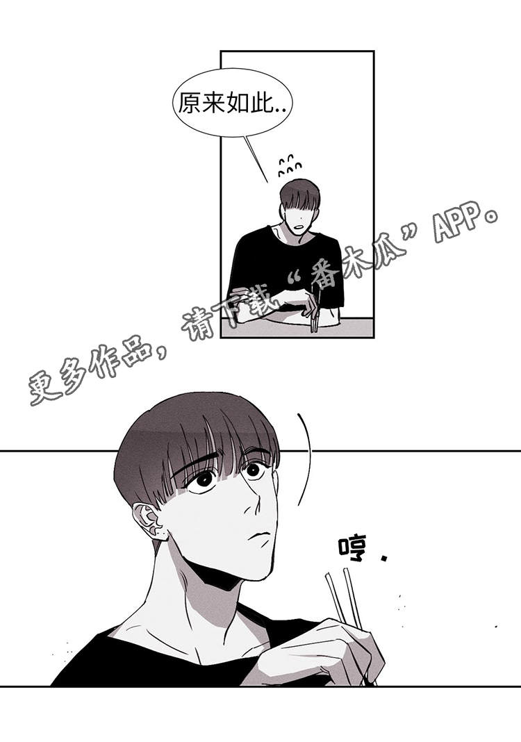 第14章：更亲密了10