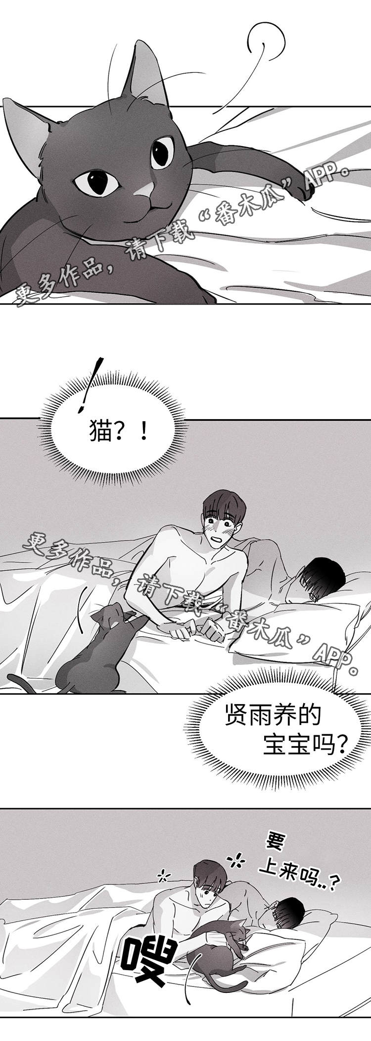 第13章：好可爱4