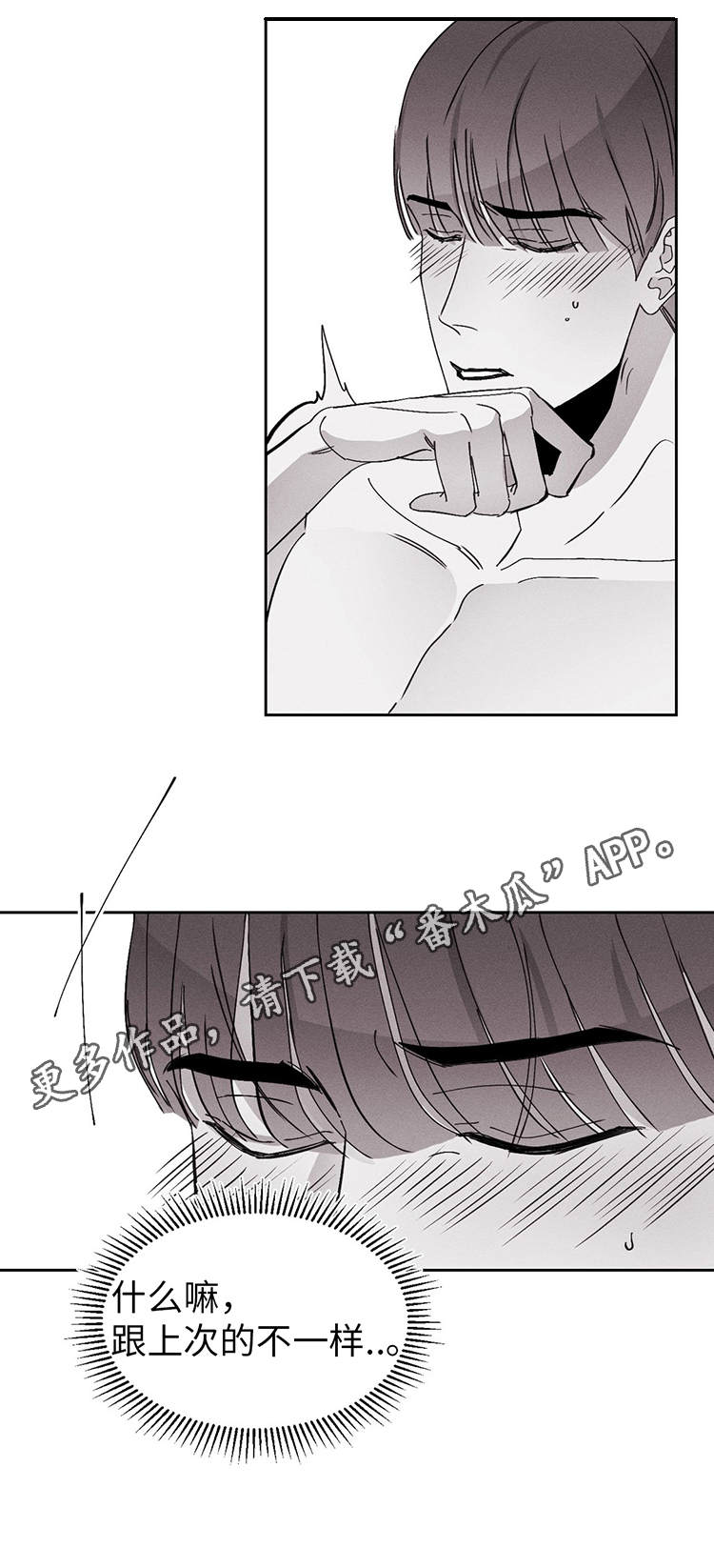 第21章：对不起10