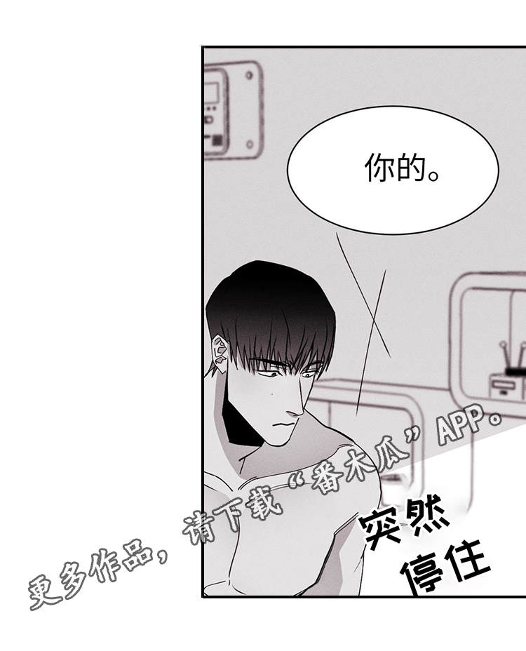 第21章：对不起7