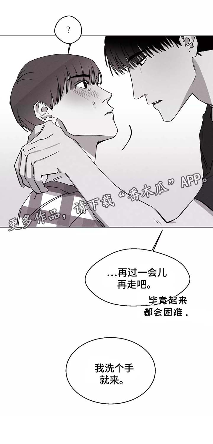 第34章：冤枉5