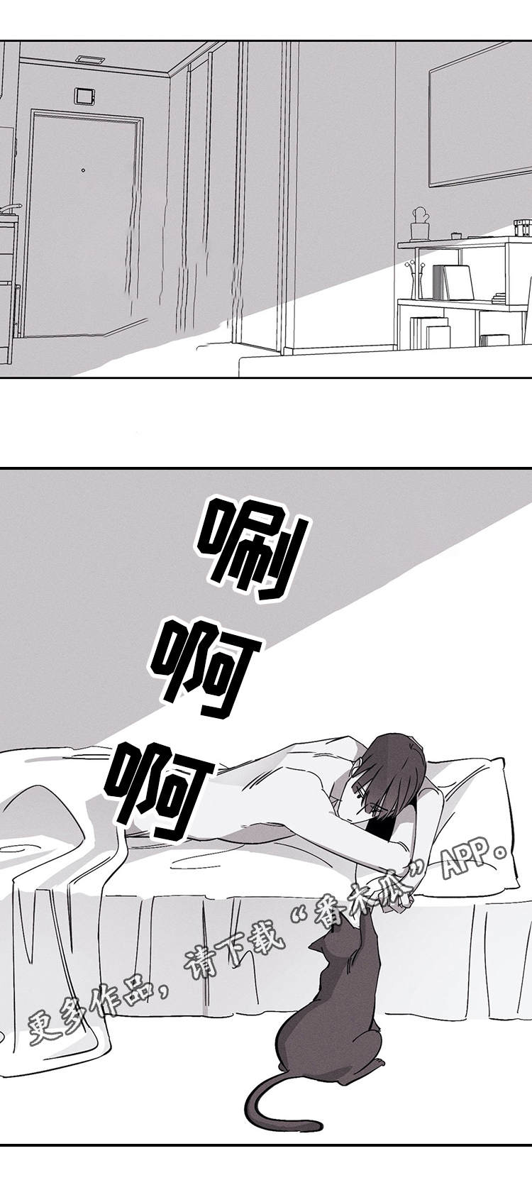 第21章：对不起16