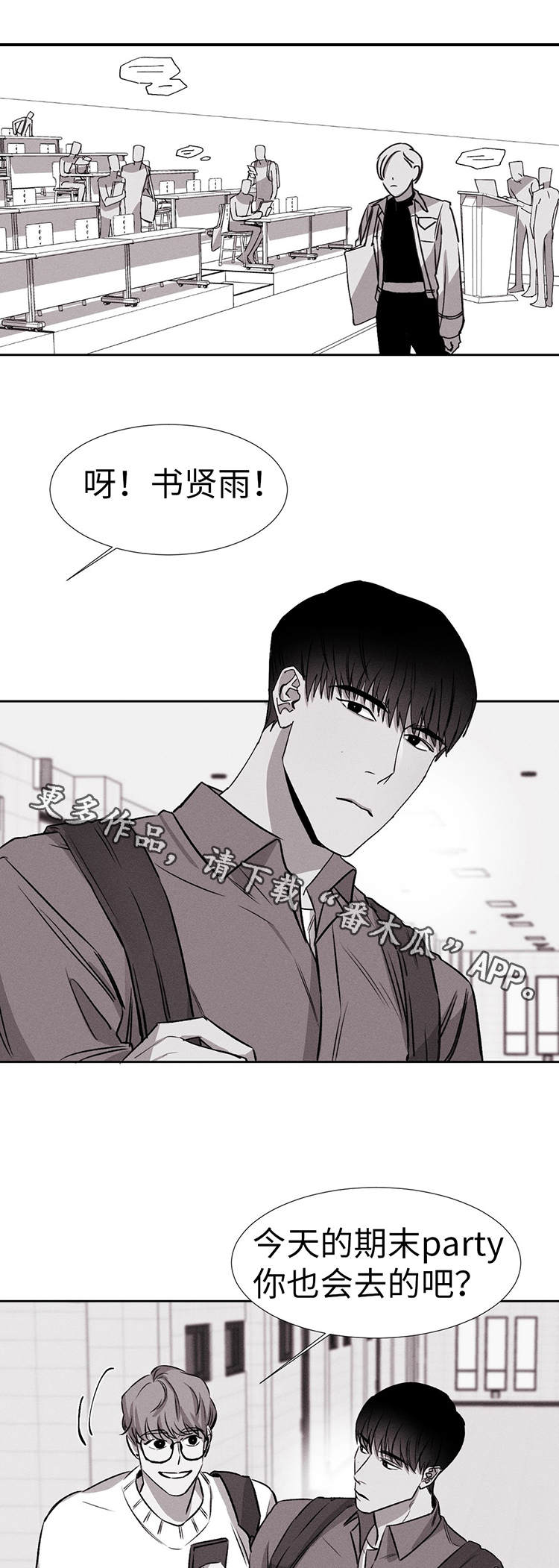 第16章：让人心烦10