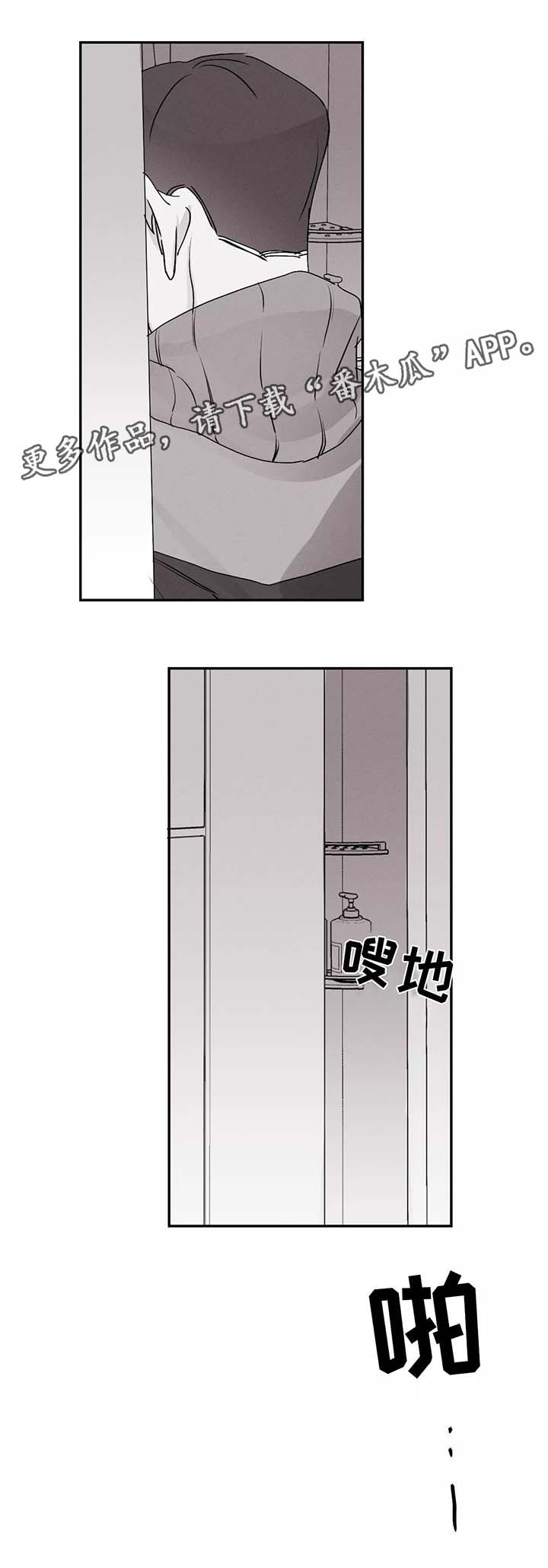 第41章：治愈的消息13